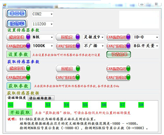 如何降低AGV應(yīng)用現(xiàn)場磁場干擾